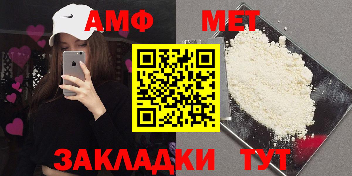 Amphetamine 97% Мытищи