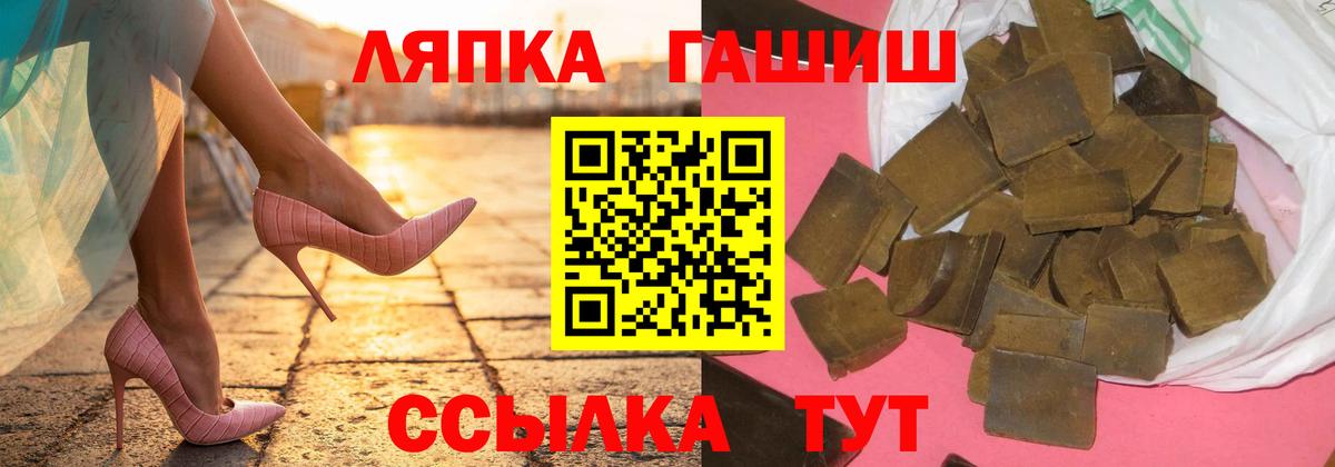 ГАШ хэш  Вход с VPN  магазин  наркотиков  Мытищи 