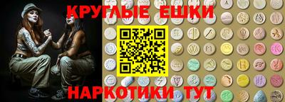 ГАЛЛЮЦИНОГЕННЫЕ ГРИБЫ Гай