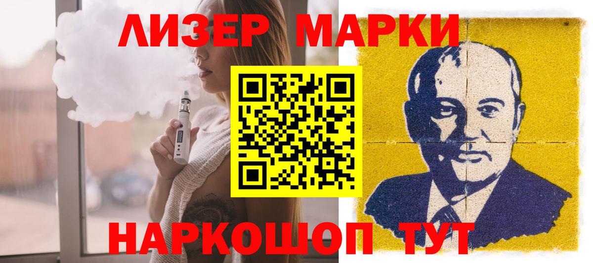 Мытищи  Лсд 25 экстази кислота  Лсд 25 экстази  Вход с VPN  Лсд 25 экстази кислота 