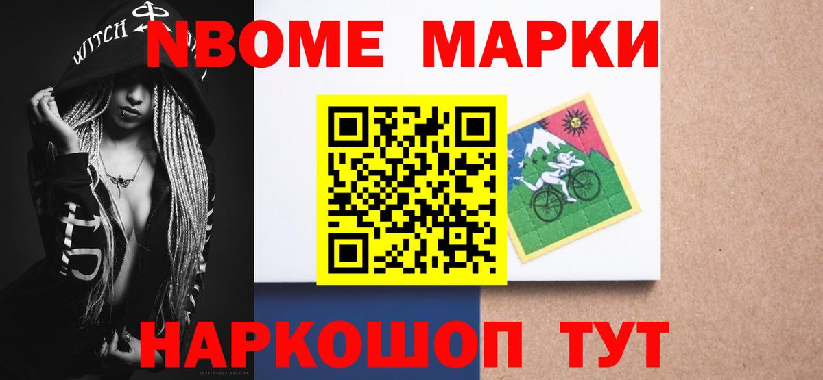 Лсд 25 экстази кислота Мытищи