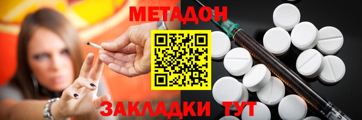 Псилоцибиновые грибы Мытищи