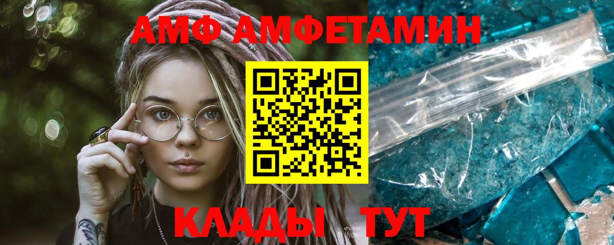 Мытищи  Первитин витя  Вход с VPN 