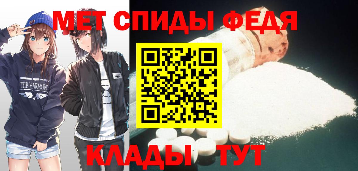 МЕТАМФЕТАМИН Декстрометамфетамин 99.9% Мытищи